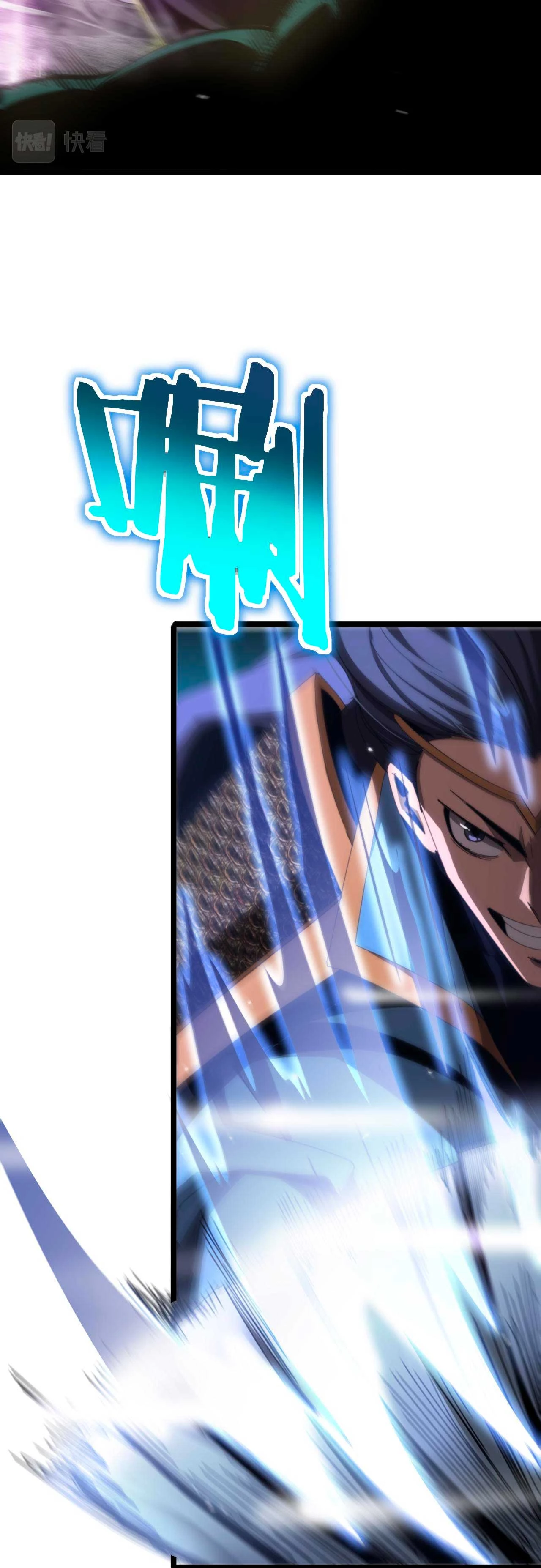 Apocalipsis Mundial en Linea > Capitulo 168 > Page 341
